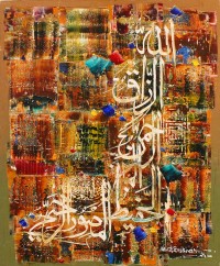 M. A. Bukhari, 24 x 30 Inch, Oil on Canvas, Calligraphy Painting, AC-MAB-227
